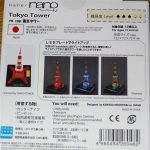 PN-108 Tokyo Tower Paper Nano (3)