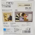 PN-109 Music Room Paper Nano (3)