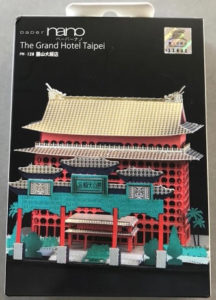 PN-128 Grand Hotel Taipei Paper Nano (1)