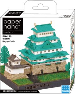 PN-150 Nagoya Castle Paper Nano (2)