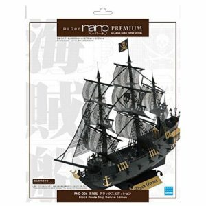 PND-006 Black Pirate Ship Paper Nano (2)