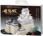 PND-001 Himeji Castle Paper Nano (1)