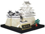 PND-001 Himeji Castle Paper Nano (2)