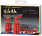 PND-003 Itsukushima Shrine Paper Nano (1)