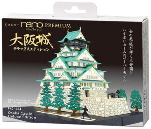 PND-004 Osaka Castle Paper Nano (1)