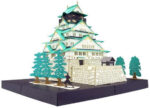 PND-004 Osaka Castle Paper Nano (2)