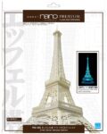 PND-005 Eiffel Tower Paper Nano (1)