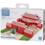 PND-007 Shuri Castle paper Nano (2)