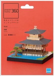 PS 02 Kyoto Paper Nano (1)