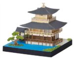 PS 02 Kyoto Paper Nano (2)