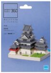 PS 04 Matsumoto Castle Paper Nano (2)