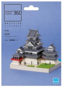 PS 04 Matsumoto Castle Paper Nano (2)