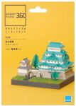 PS 05 Nagoya Castle (2)