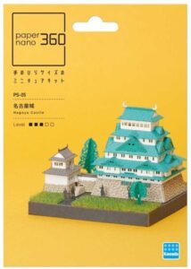 PS 05 Nagoya Castle (2)