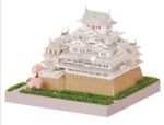 PS 10 Himeji Castle Paper Nano (1)