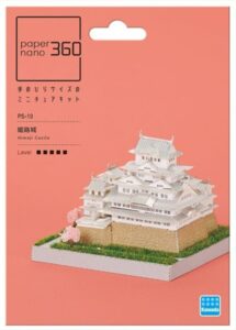 PS 10 Himeji Castle Paper Nano (2)