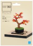 PS 14 Maple Bonsai Paper Nano (2)