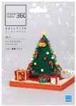 PS-17 Christmas Tree Paper Nano (2)